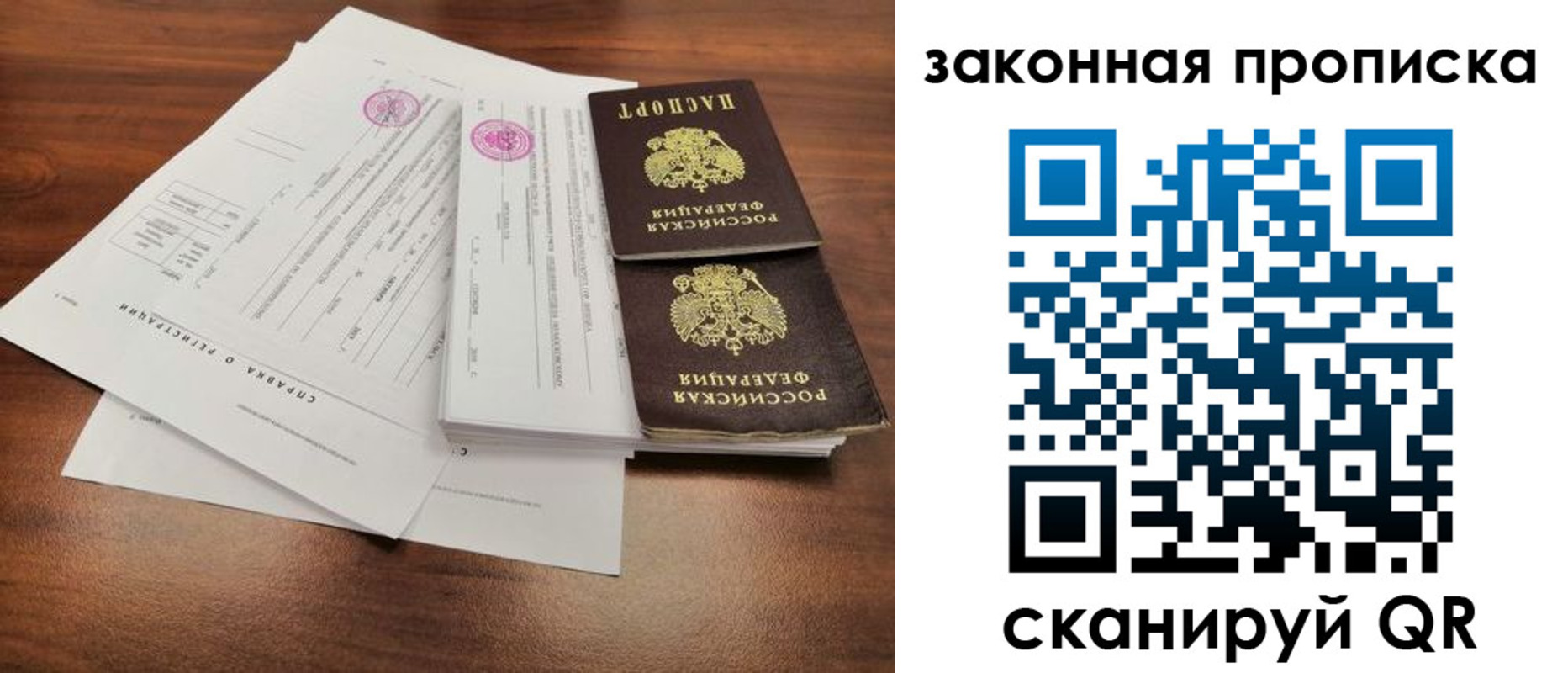 форма 3 в Владикавказе