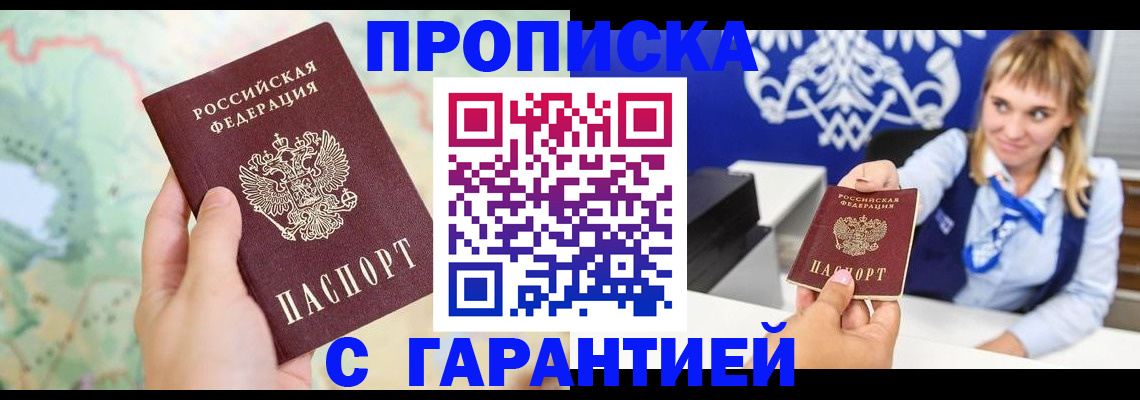 форма 3 в Владикавказе
