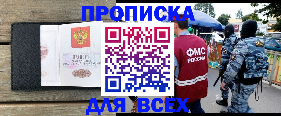 форма 3 в Владикавказе