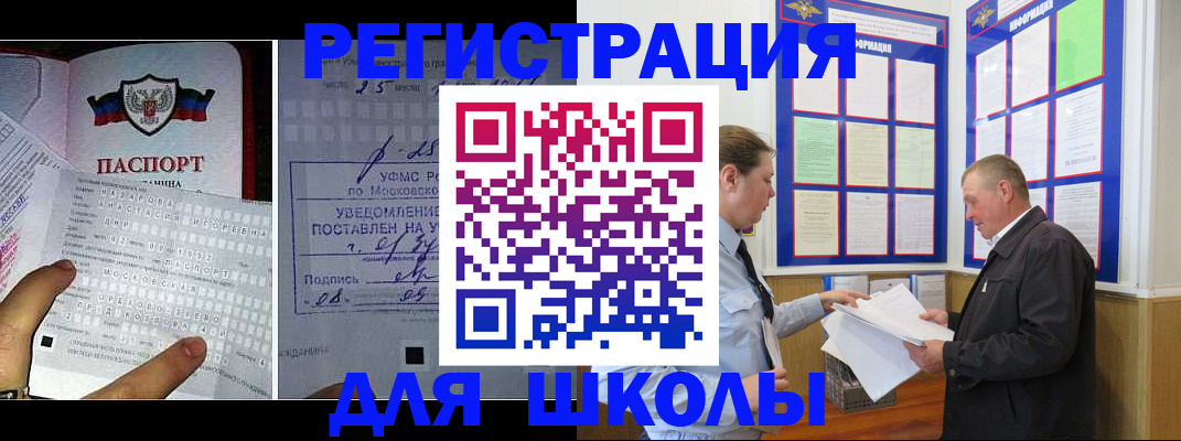 где прописаться в Владикавказе