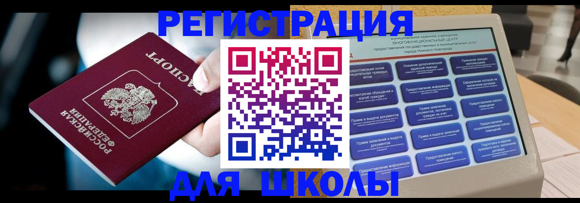 найти адрес прописки в Владикавказе