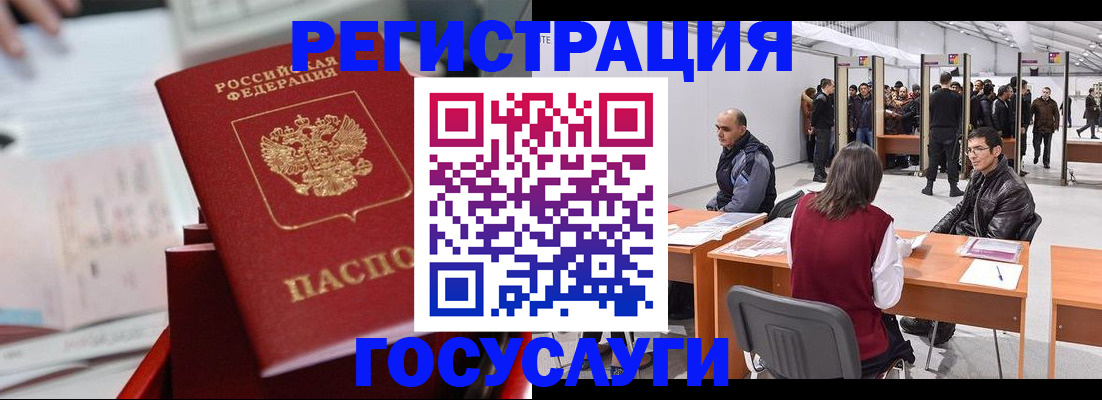 прописка поиск в Владикавказе